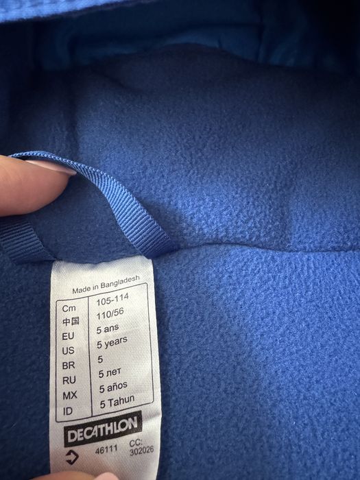 Детско ски яке Wedze