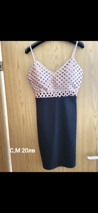 Официална рокля С М