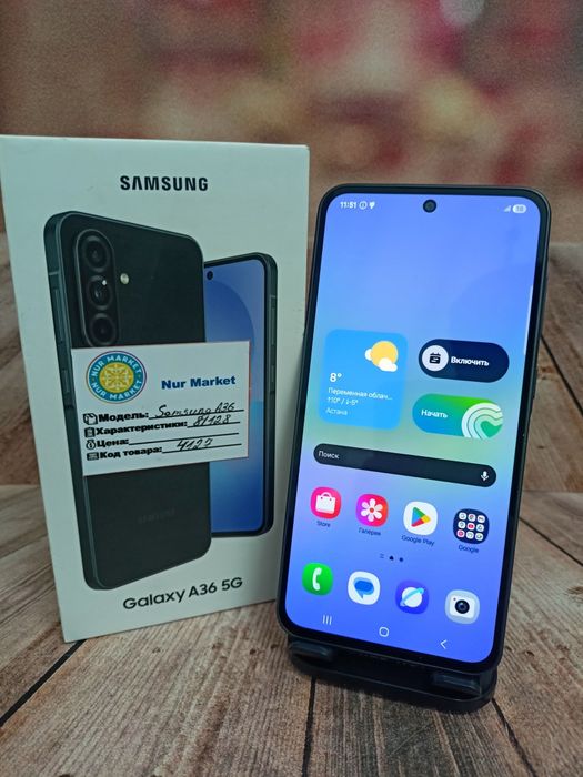 Samsung A36 8/128gb Nur Market