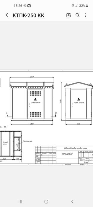 Трансформатор 3год  гарантия