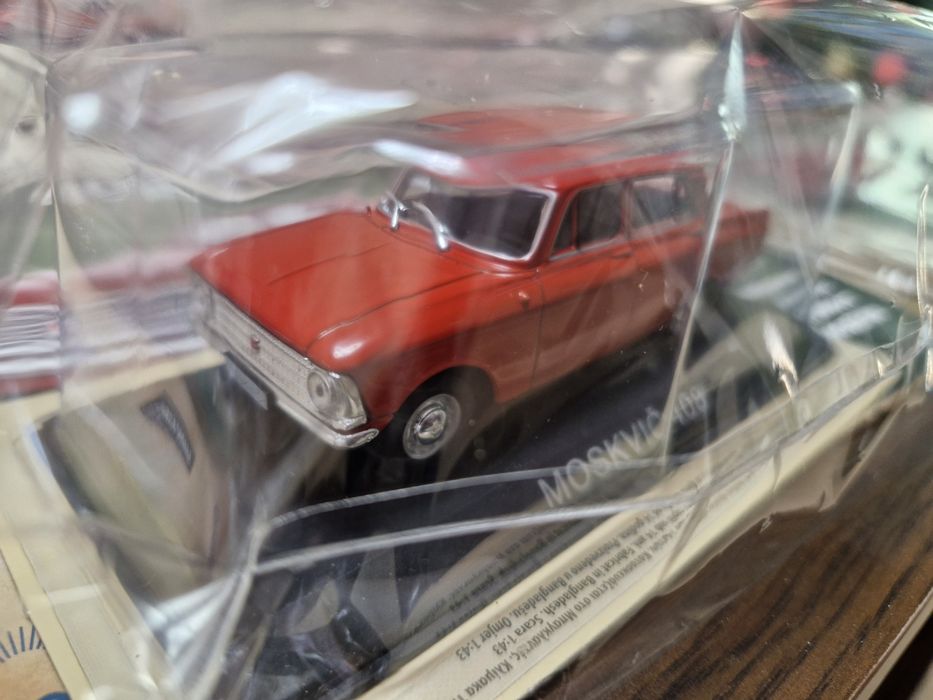 Легендарни автомобили