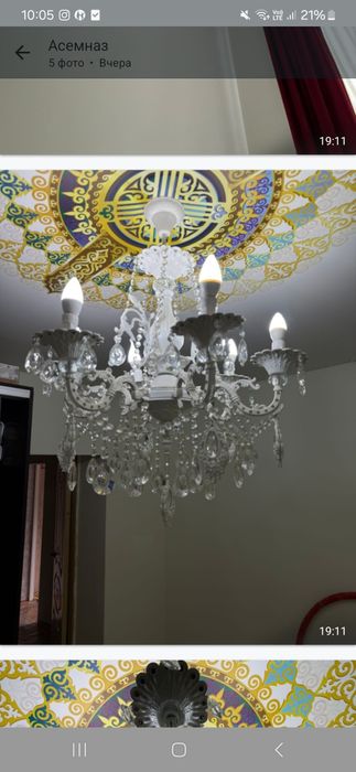 2  бірди люстра сатылады