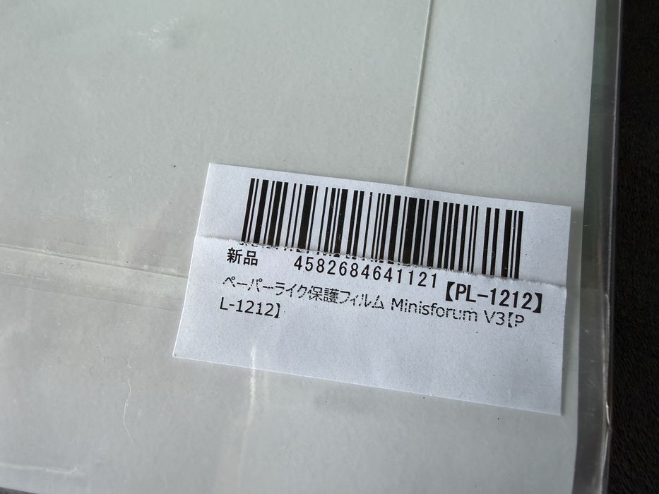 Minisforum V3 Screen Protector PL-1212