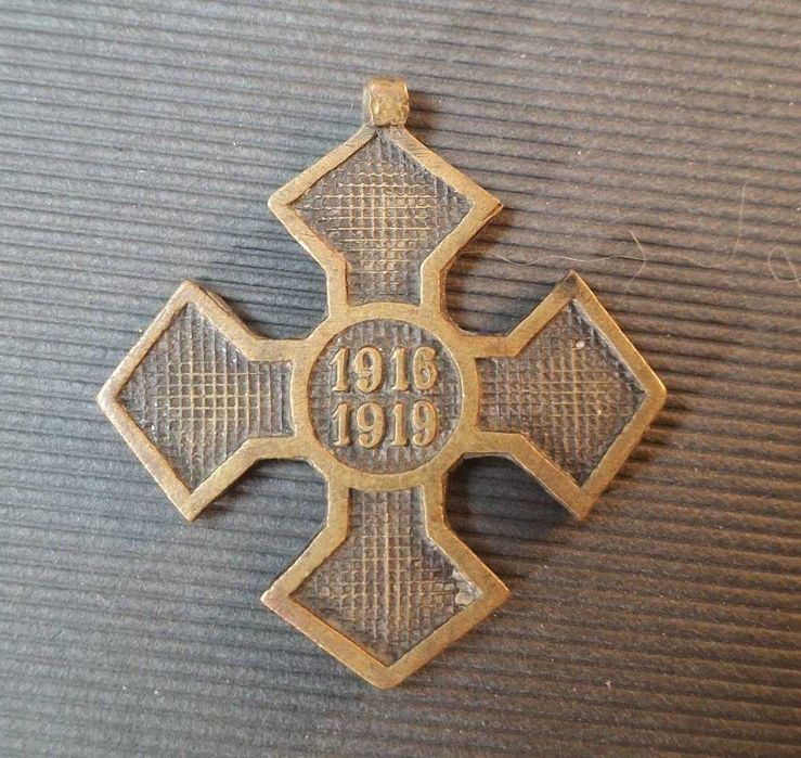 Medalia Crucea Comemorativă a Războiului 1916-1919 pentru campania din Ungaria