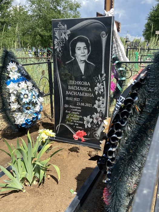 Құлпытас дайындау шеберханасы!!