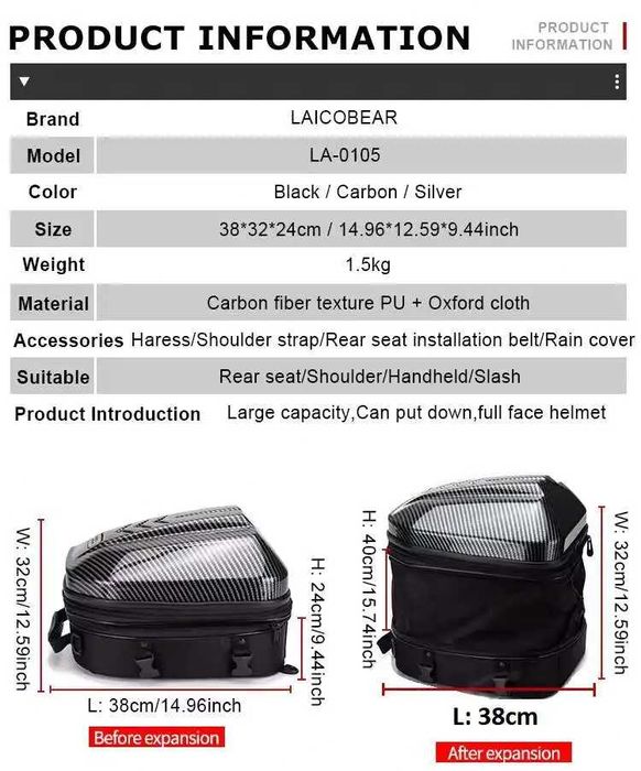 Раница за задна седалка за мотор