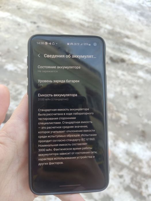 Samsung S10e 6/128gb