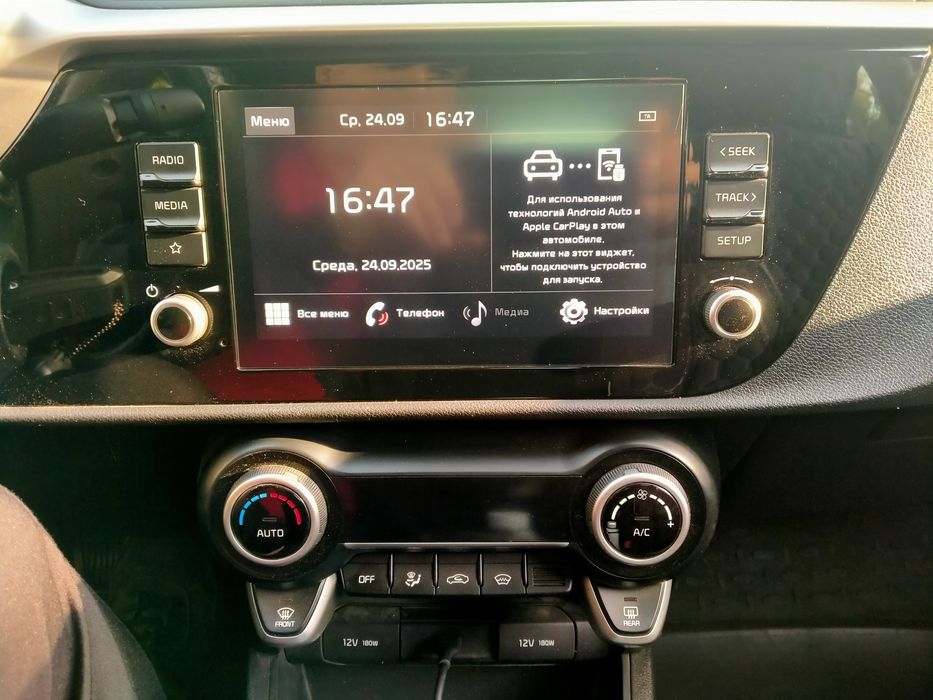 Киа Рио 4 рейсталнинг