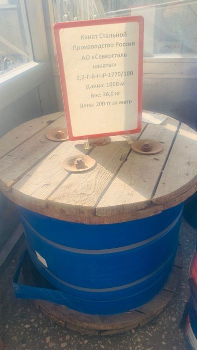 Канат стальной Россия