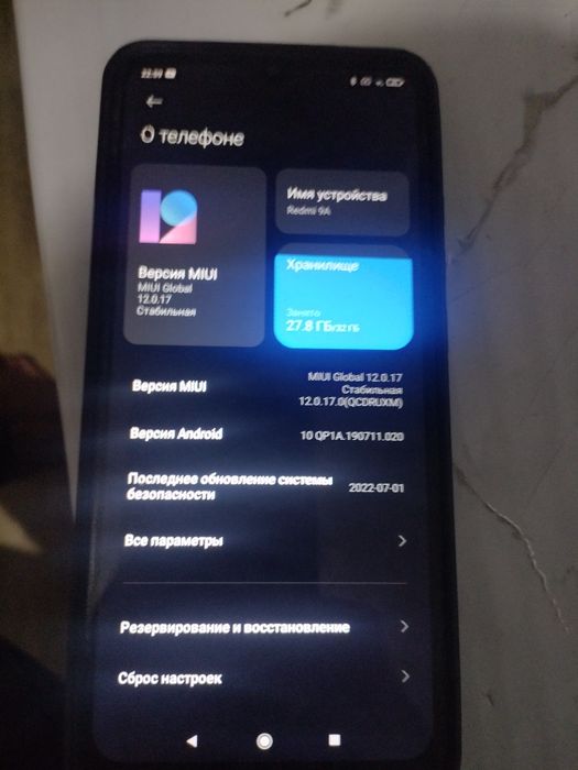 Редми 9 телефон сатылады
