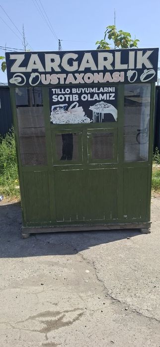 Кучма дукан сотилад