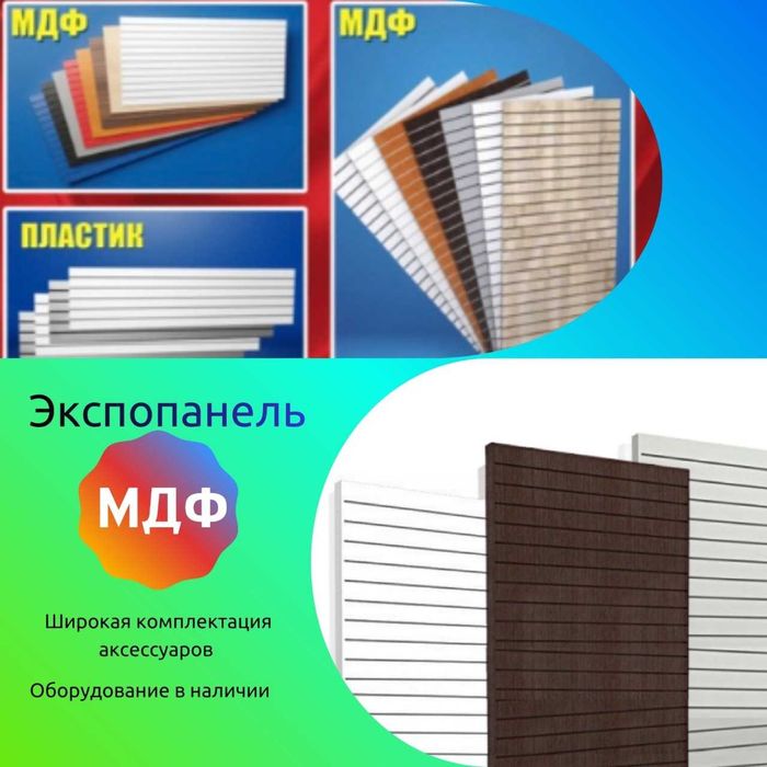 Металлический стеллаж, полка стеллаж, metall stellaj, tokchasi