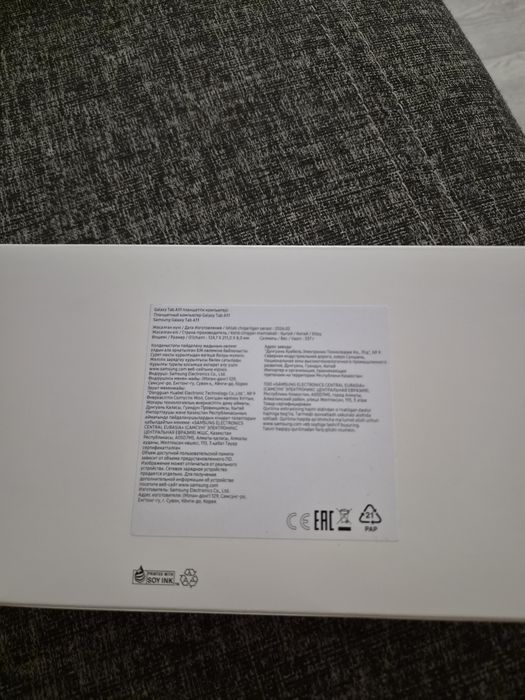 Galaxy Tab A11 Новый