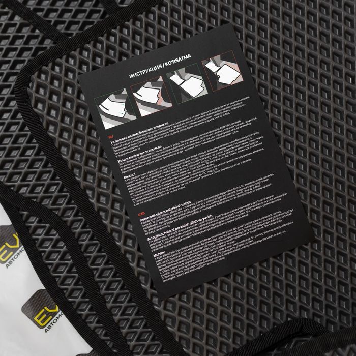 EVAKOR LITE авто коврики/полики на любое авто