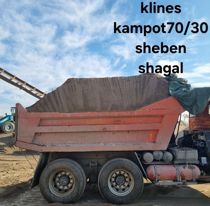 Клинец щебень кампот