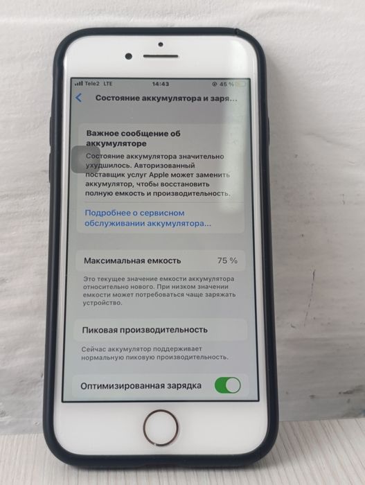 Продам айфон 8 с маленьким дифектом