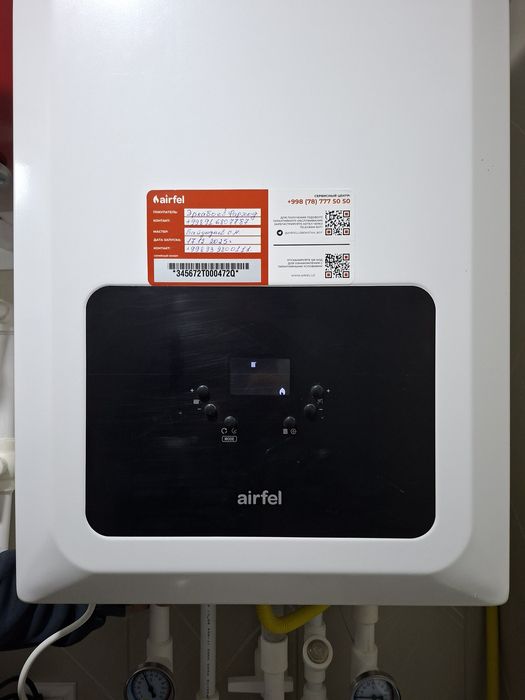 Сервисные обслуживание двухконторных котлов