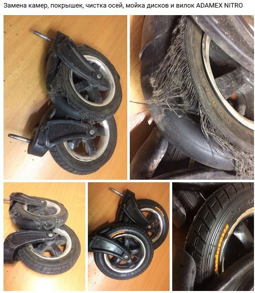 Ремонт детских колясок