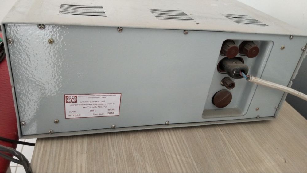 МРТУ-42 оригинал лечения учун