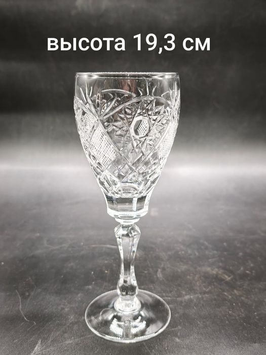 Фужеры хрустальные