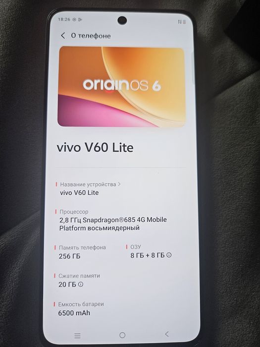 Телефон Vivo V60 Lite на гарантии.