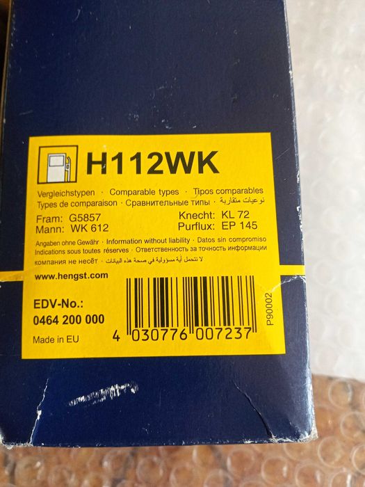 горивен и маслен филтър за citroen xsara picasso1.8i-10лв.