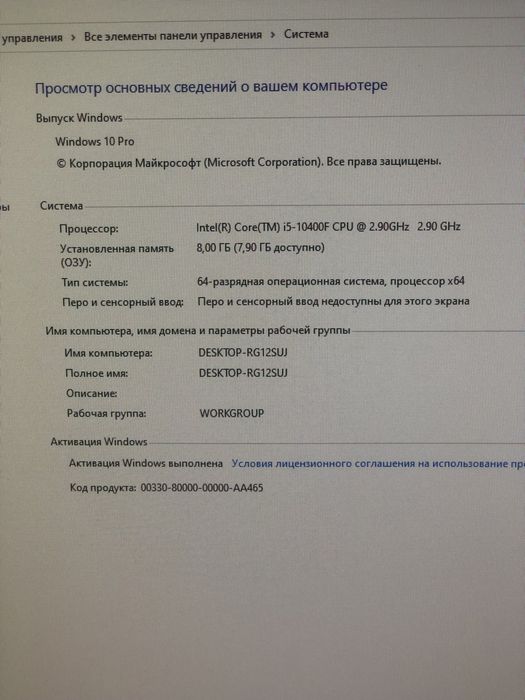 Мощный компьютер + монитор, подойдёт для всех задач, Срочно!