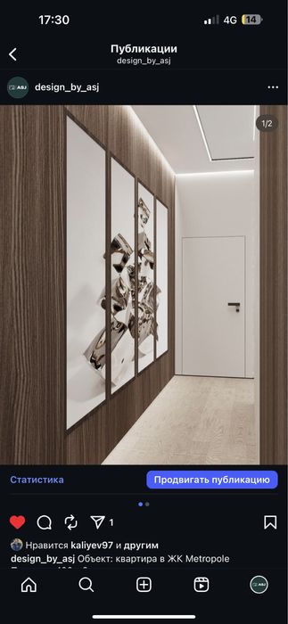 Дизайн интерьера