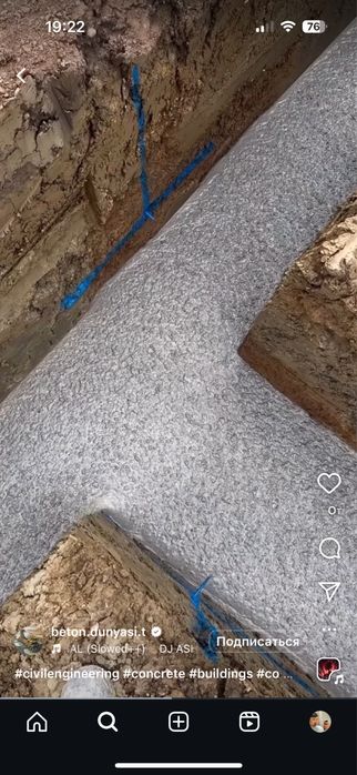 Бетон Каскелен Узынағаш