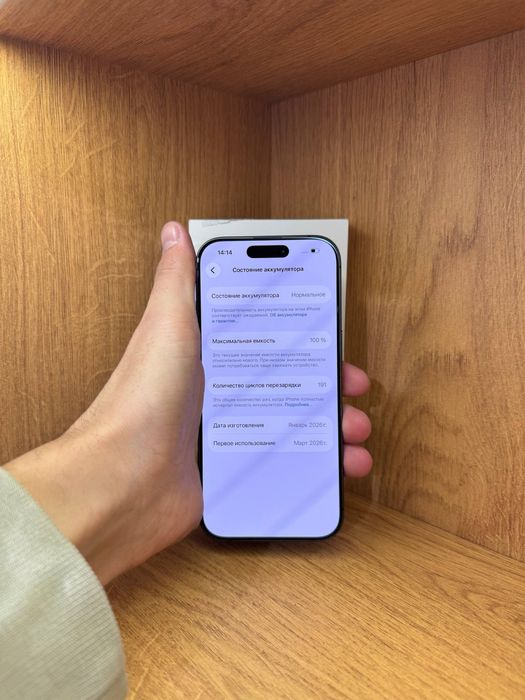 IPhone 17 256gb 100%