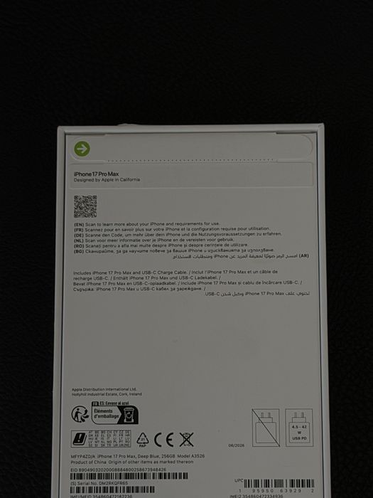 Чисто нов iPhone 17 PRO MAX 256 GB