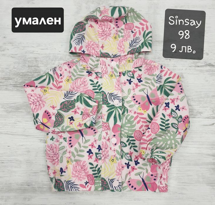 Детски дрехи пролет-есен  86-92