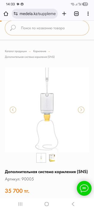 Дополнительная система докорма SNS Medela