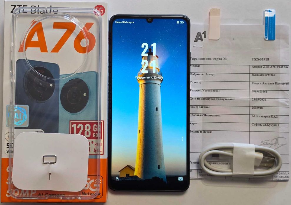 ZTE Blade A76 128\4GB !!! НОВ !!!