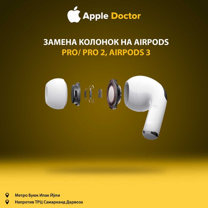 Замена задней крышки iPhone 15 Pro Max