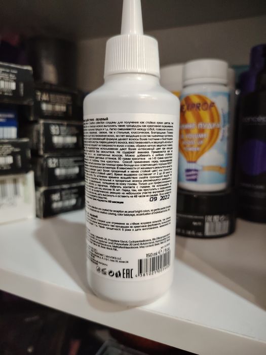 Epica Professional Colorshade - Крем-краска