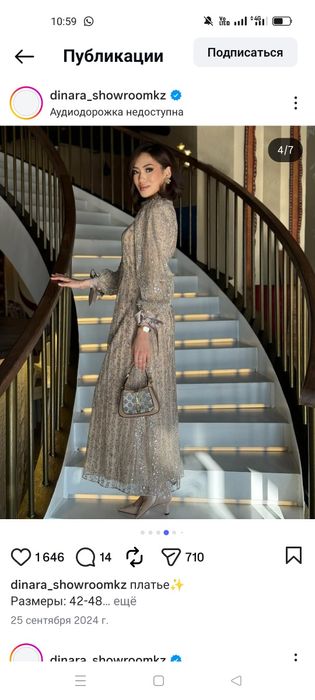 Платье,размер стандарт.