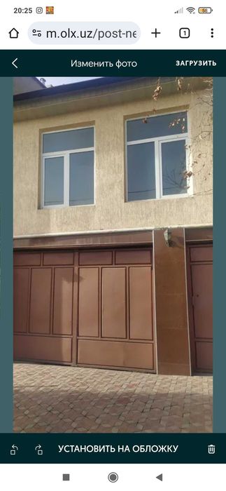 Участка  сотилади,4,5 сотка.Учтепа,.Бешкайрагоч.Она-бола