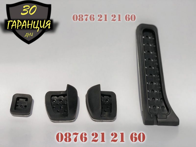 Спортни педали AMG Mercedes Мерцедес W204 W211 W212 W219 CLS ML W164