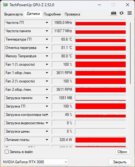 Игровой компьютер RTX 3080 (I5 11400)