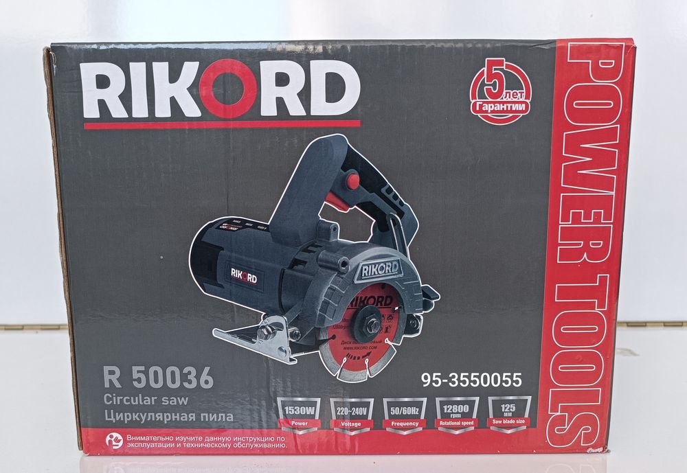 Пчелка пчолка церкулярка пишалка лобзик арра дрель перфоратор балгарка