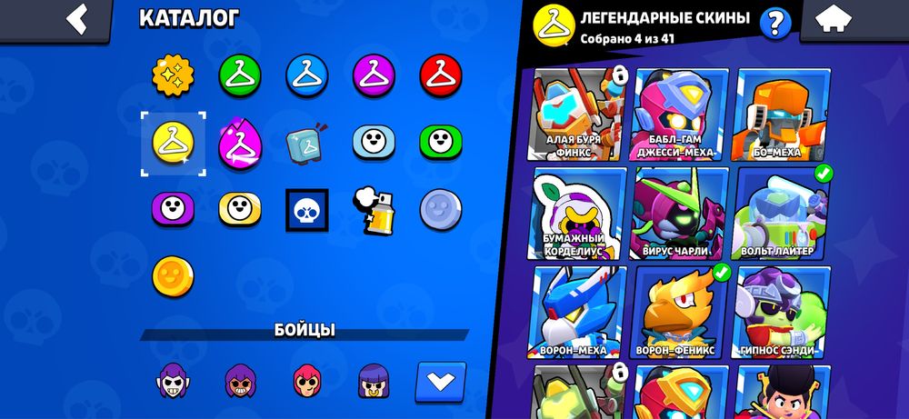 Продаю аккаунт в бравл старс