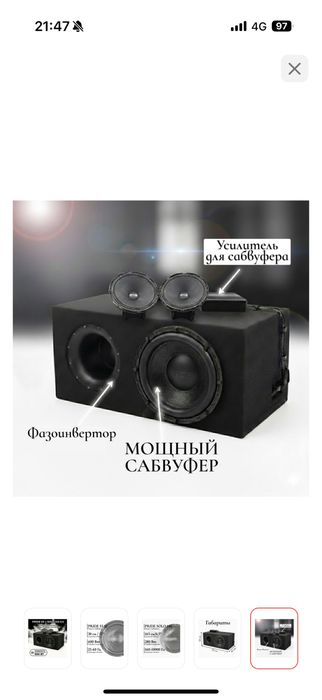 Продам в сборе буфер, усилитель и колонки