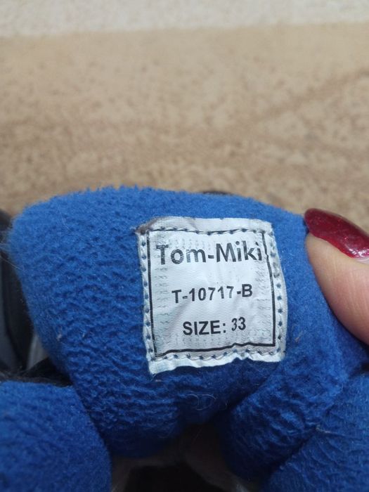 Сапожки зимние на мальчика