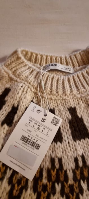 Pulover Nou Pull and Bear