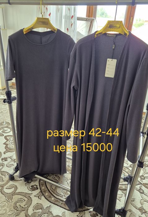 Однжды новые качественные