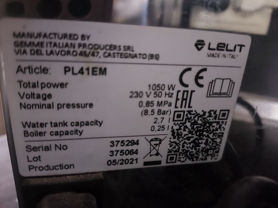 Кафемашина Lelit 41M Лелит