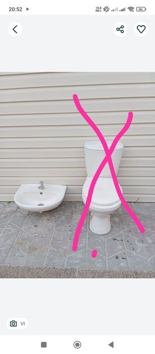 Умывальник в сборе