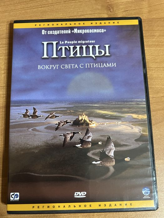 Диски CD/ DVD. Сборники.