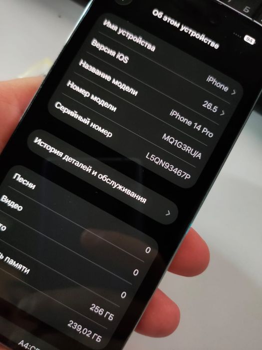 iPhone 14 Pro 256 gb